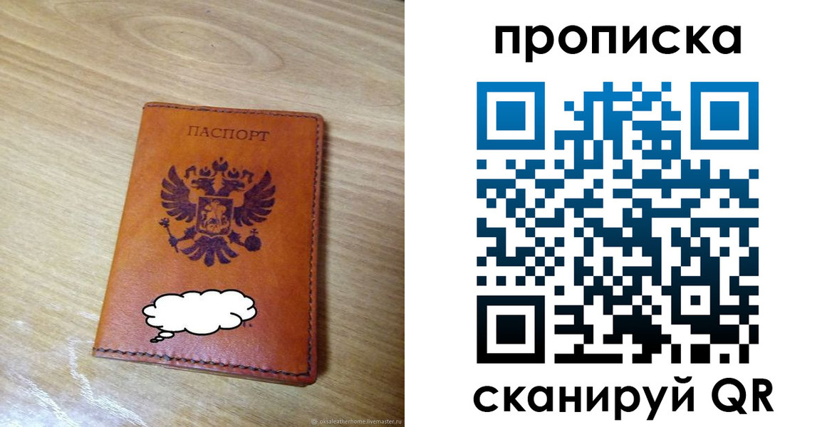 регистрация для дет. сада в Аксае