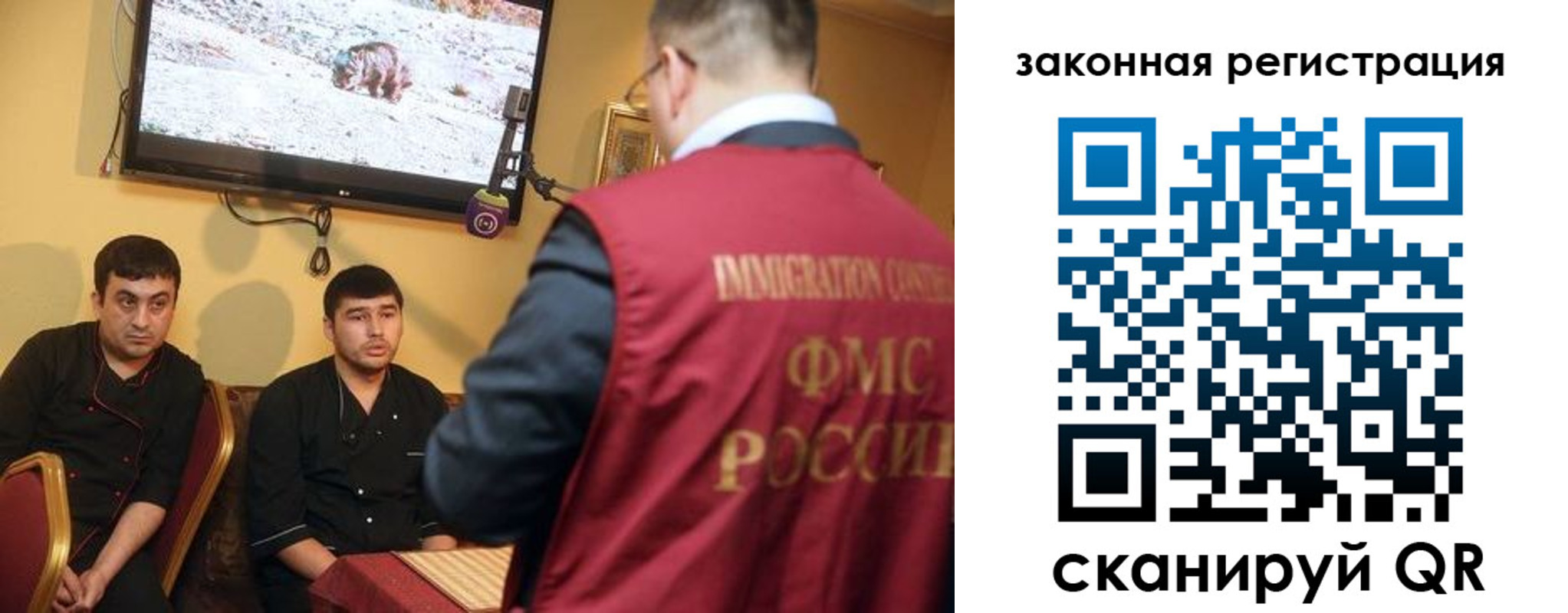 где прописаться в Аксае