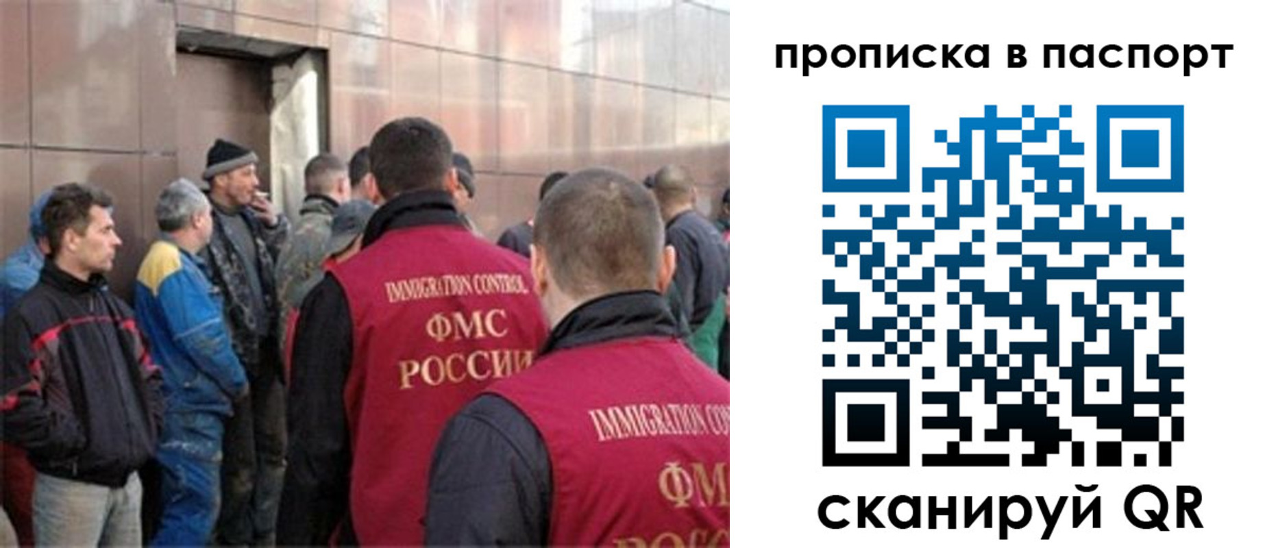 регистрация в Аксае