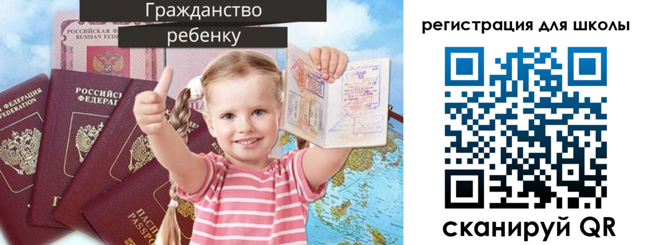 временная регистрация госуслуги в Аксае